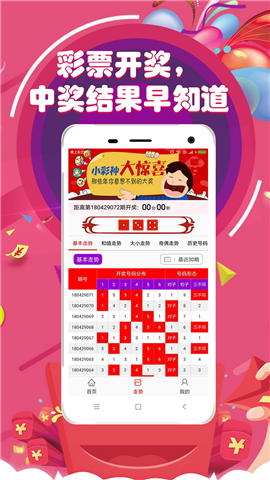 澳門天天開好彩下一期預(yù)測，探索彩票預(yù)測的可能性與挑戰(zhàn)，澳門彩票預(yù)測探索，下一期的挑戰(zhàn)與可能性