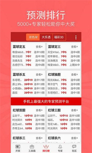 邁向公開透明的未來，2025正版資料的免費公開，邁向公開透明的未來，2025正版資料免費公開共享時代開啟