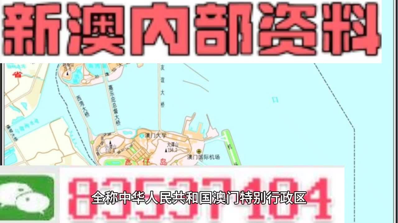 2025新澳精準資料大全概覽，2025新澳精準資料大全概覽，全面解讀最新信息