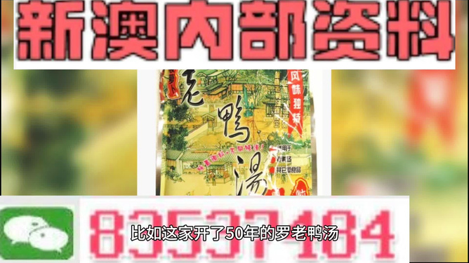 新澳正版資料免費(fèi)提供的價(jià)值與影響，新澳正版資料免費(fèi)提供的價(jià)值及其影響