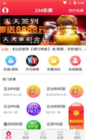 探索升級之路，跑狗管家婆的全新升級版7777788888，跑狗管家婆全新升級版探索升級之路，7777788888