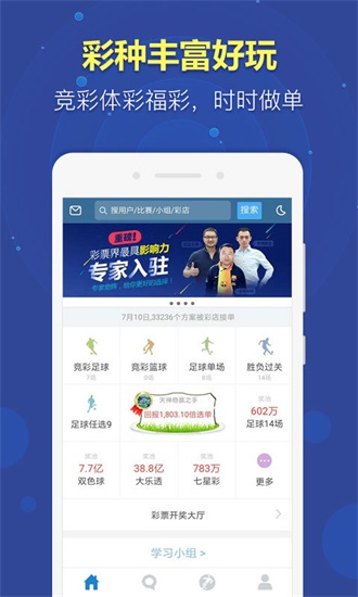 新奧天天開獎資料大全600tkm，深度解析與預(yù)測，新奧天天開獎資料深度解析與預(yù)測大全 600tkm