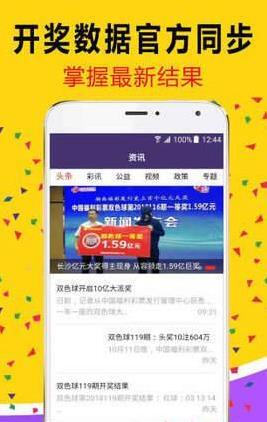 2025白小姐開(kāi)獎(jiǎng)結(jié)果查詢——輕松掌握最新開(kāi)獎(jiǎng)動(dòng)態(tài)，2025白小姐最新開(kāi)獎(jiǎng)結(jié)果查詢，輕松掌握最新開(kāi)獎(jiǎng)動(dòng)態(tài)