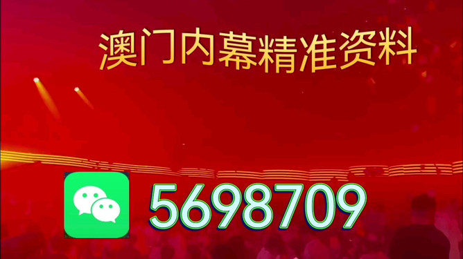 澳門(mén)特馬開(kāi)獎(jiǎng)結(jié)果
