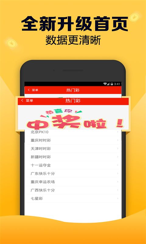 探索新版跑狗游戲，77777與88888的魅力之旅，新版跑狗游戲魅力之旅，探索77777與88888的神秘之旅