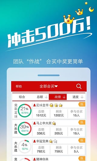 管家與100管家婆的中獎概率探究，管家與管家婆的中獎概率深度解析