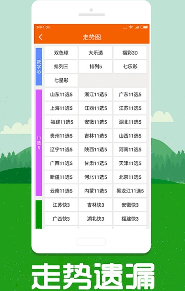 探索全新版跑狗管家婆，77777與88888的奇妙結(jié)合，探索全新版跑狗管家婆，奇妙結(jié)合77777與88888的奧秘