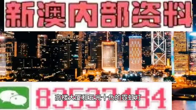 新門內(nèi)部資料精準(zhǔn)期期，揭秘行業(yè)秘密與前瞻性洞察，揭秘行業(yè)秘密與前瞻性洞察，新門內(nèi)部資料精準(zhǔn)解析期期精彩內(nèi)幕