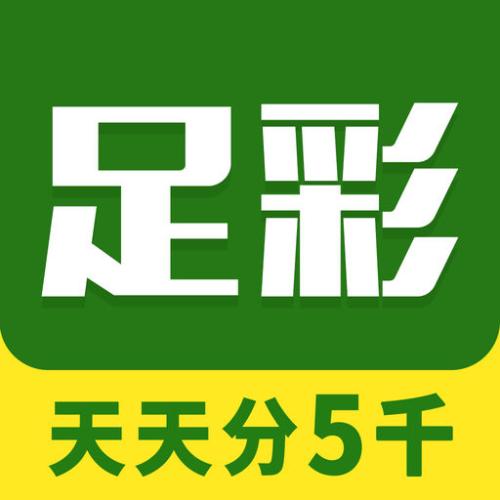 新奧正版免費料大全，探索與解析，新奧正版免費料大全，深度探索與解析
