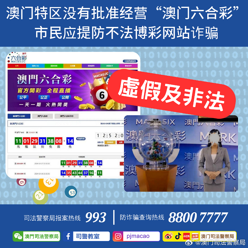 澳門(mén)管家婆