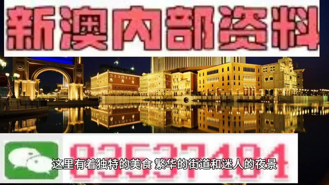 新澳今天最新免費(fèi)資料解析與應(yīng)用，新澳今日免費(fèi)資料解析及應(yīng)用指南