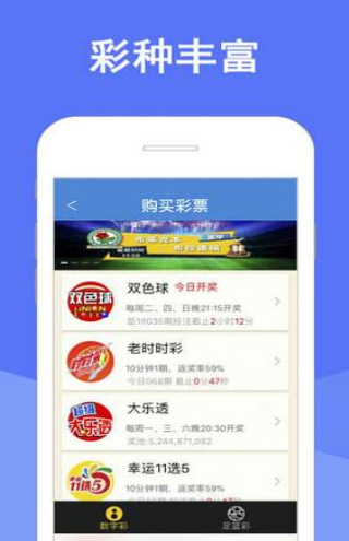天天免費(fèi)資料彩票大全，探索彩票世界的奧秘與機(jī)遇，天天免費(fèi)資料彩票大全，揭秘彩票世界的奧秘與機(jī)遇