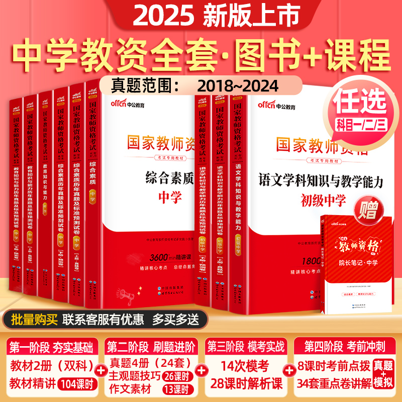 邁向2025年，正版資料的免費(fèi)共享新時(shí)代，邁向2025年，正版資料免費(fèi)共享新時(shí)代的來(lái)臨