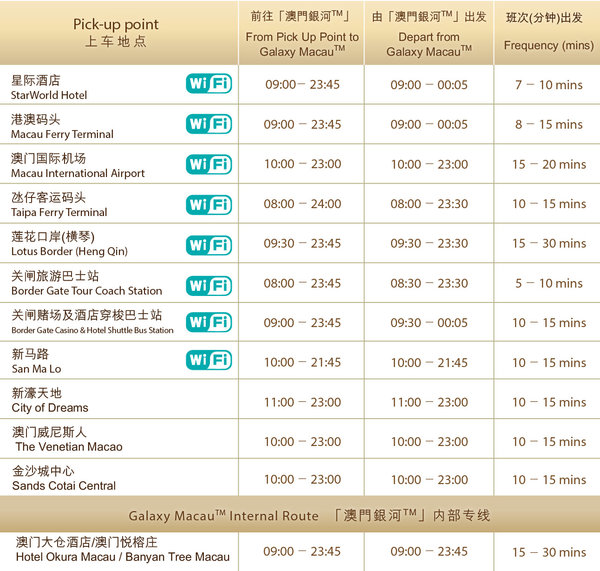 新澳門今晚9點30分開獎結果揭曉，幸運兒揭曉時刻，澳門今晚開獎結果揭曉，幸運時刻來臨