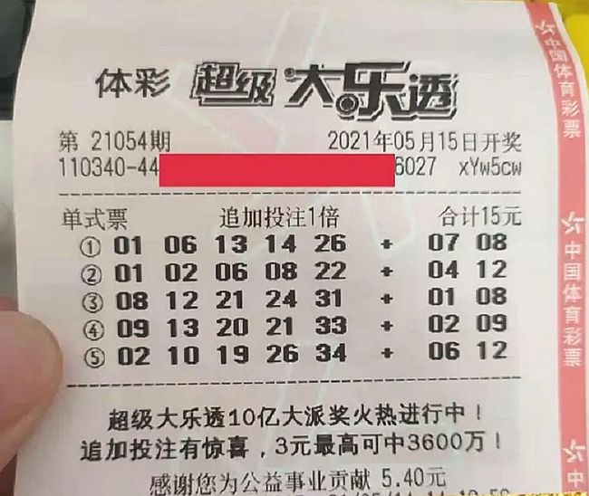 天天彩好彩，探索最新開獎結(jié)果與彩民的激情博弈，天天彩好彩，最新開獎結(jié)果與彩民激情博弈的探索