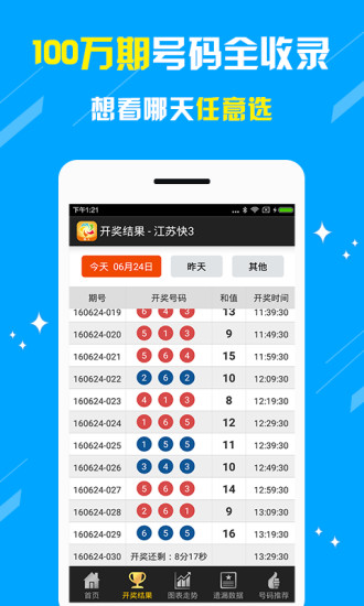 新澳門王中王五肖中特，探索與解讀彩票文化背后的秘密，彩票文化背后的秘密探索，新澳門王中王五肖中特解讀