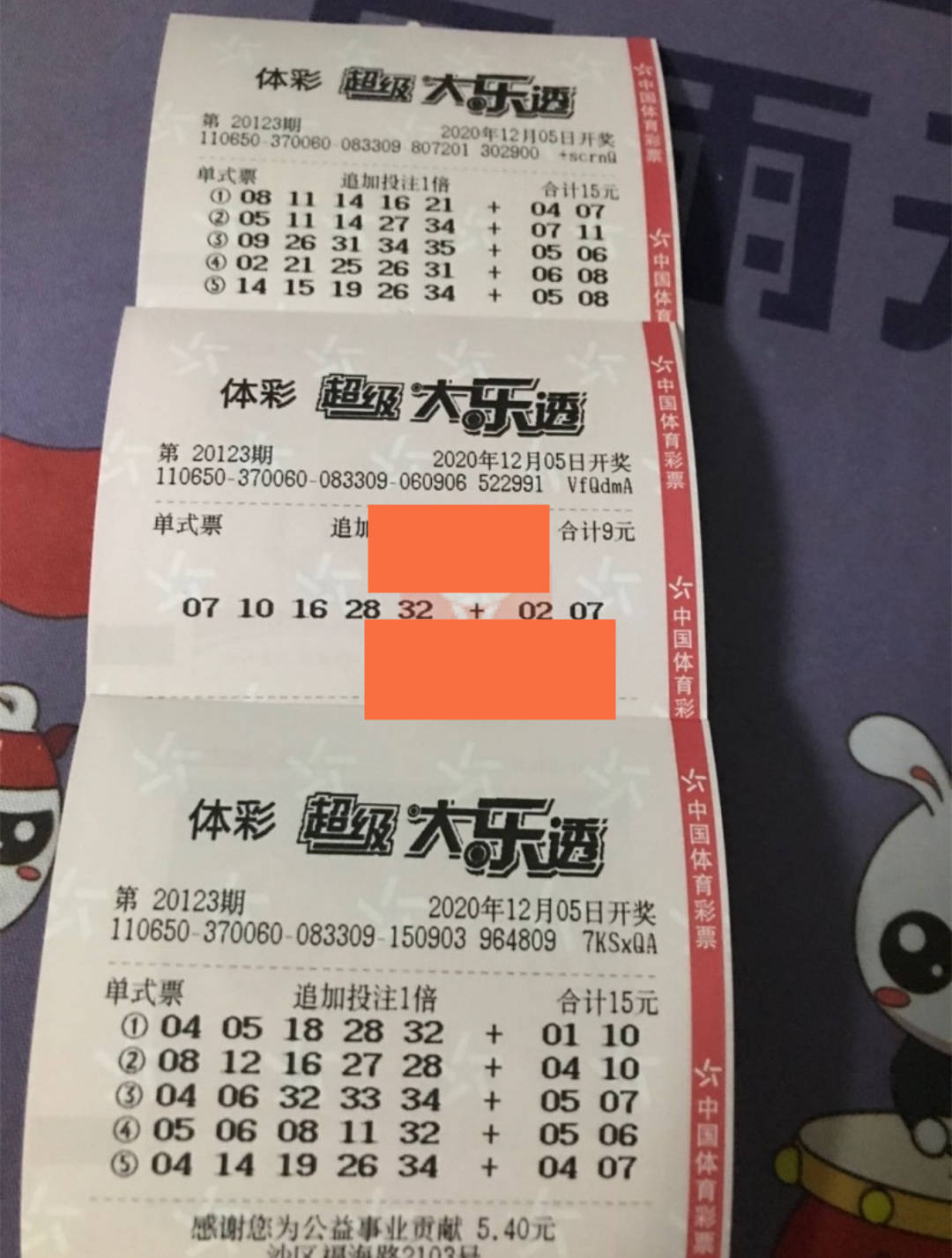 新澳2025年天天開好彩大樂透，夢想與希望的光彩綻放，新澳2025年天天開好彩大樂透，夢想與希望之光閃耀綻放
