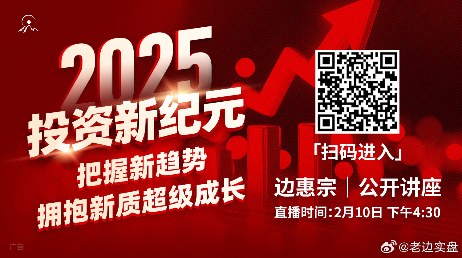 探索2025新門正版免費資本的未來，探索2025新門，正版免費資本的未來展望