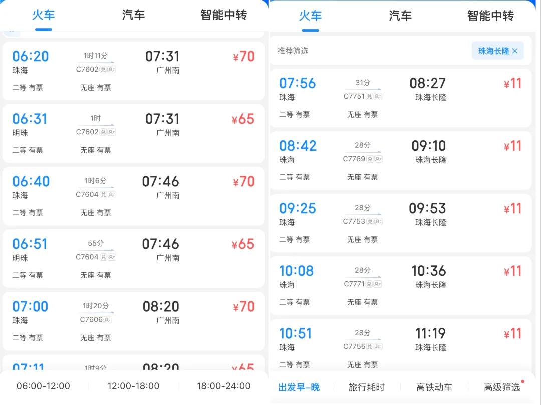新澳門期期準(zhǔn)——探索未來的繁榮之路，新澳門期期準(zhǔn)，未來繁榮之路的探索