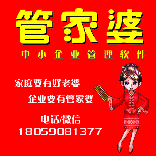 白小姐管家婆四肖八碼，揭秘神秘彩票預(yù)測背后的故事，揭秘彩票預(yù)測背后的故事，白小姐管家婆四肖八碼彩票預(yù)測傳奇