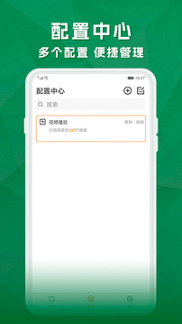 新天天2025兔費(fèi)資料，探索與機(jī)遇，新天天2025兔費(fèi)資料，探索未來機(jī)遇的大門