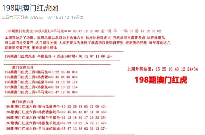 探索未來彩票世界，2025新澳天天彩免費(fèi)大全，揭秘未來彩票世界，2025新澳天天彩免費(fèi)大全探索