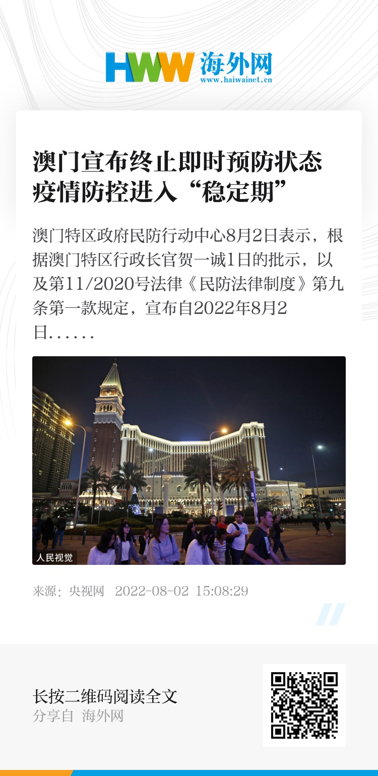 探索未來(lái)的澳門(mén)，新澳門(mén)期期準(zhǔn)展望，澳門(mén)未來(lái)展望，探索新機(jī)遇，期期準(zhǔn)迎新發(fā)展