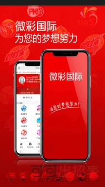 新澳門開獎結(jié)果記錄歷史，探索與解析，澳門開獎結(jié)果記錄歷史探索與解析