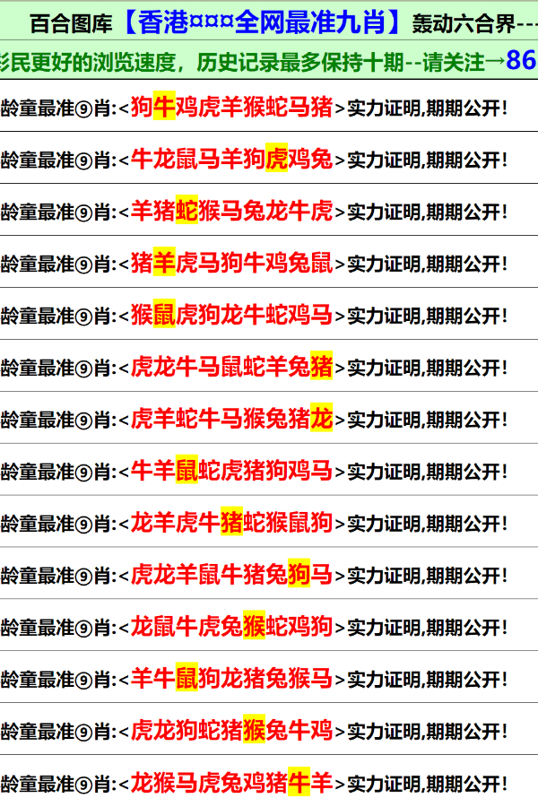 香港資料免費長期公開，開放、共享與文化的繁榮，香港資料免費公開，開放共享與文化繁榮共融