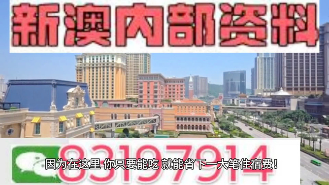 新奧最快最準免費資料，探索與解析，新奧最快最準免費資料，全面探索與深度解析