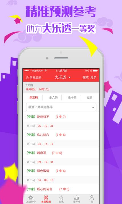 探索777788888管家婆免費，一站式智能生活管理的全新體驗，一站式智能生活管理全新體驗，探索777788888管家婆免費服務