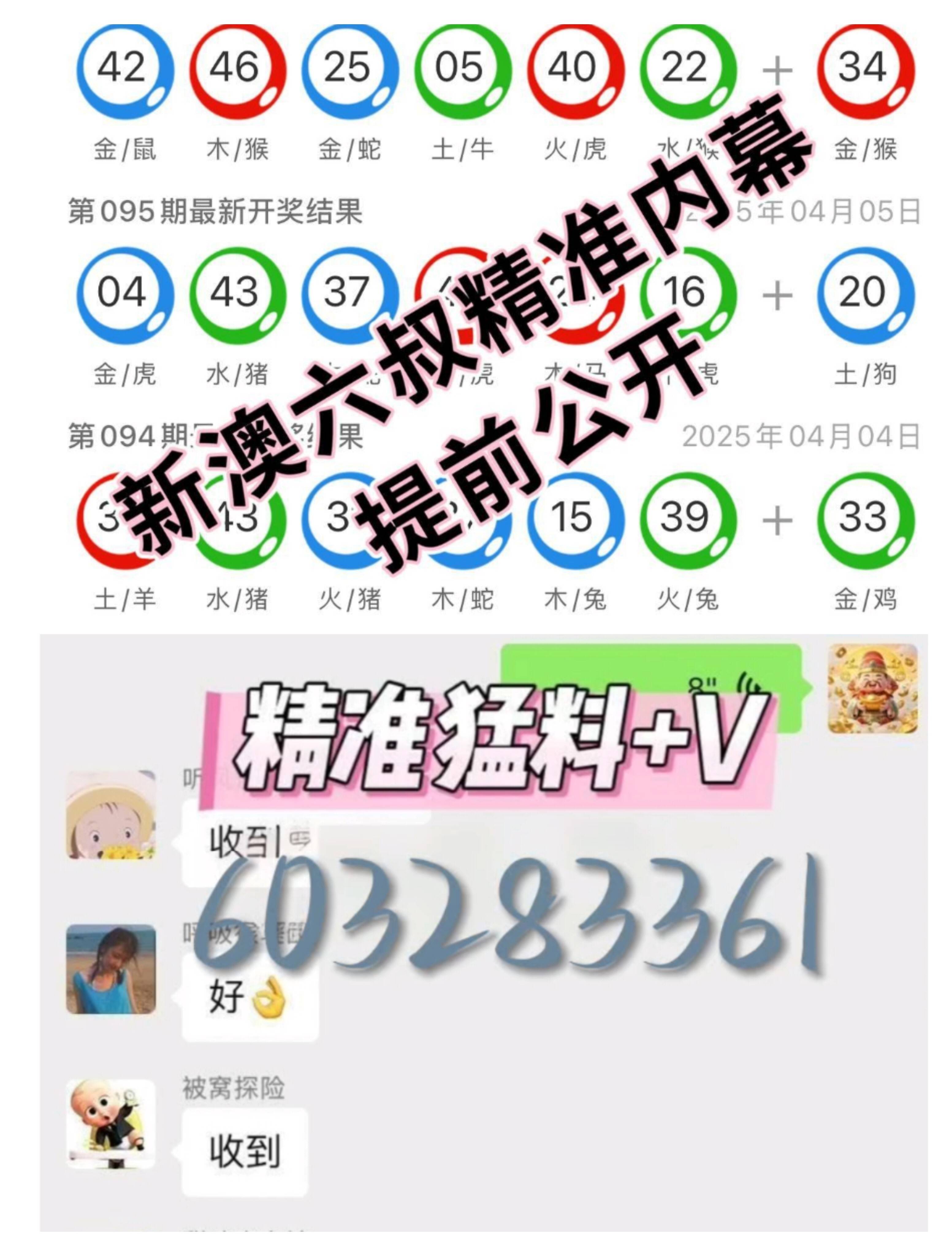 新澳門歷史開獎(jiǎng)記錄查詢表，探索與解析，澳門歷史開獎(jiǎng)記錄查詢表，深度探索與解析