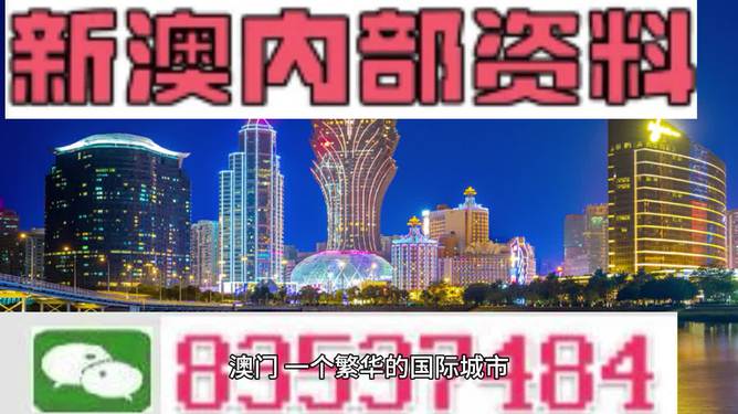 新澳49圖庫與港澳寶典，探索與解析，新澳49圖庫與港澳寶典，深度探索與解析