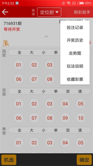 新澳天天開獎資料大全，探索600TK的奧秘，探索新澳天天開獎資料大全，揭秘600TK奧秘