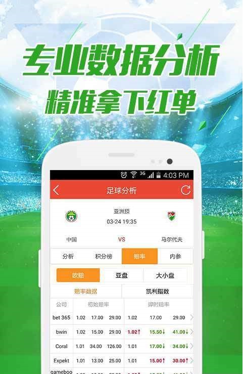 澳門天天開好彩下一期預(yù)測，探索彩票預(yù)測的可能性與挑戰(zhàn)，澳門彩票預(yù)測探索，下一期好彩的挑戰(zhàn)與可能性