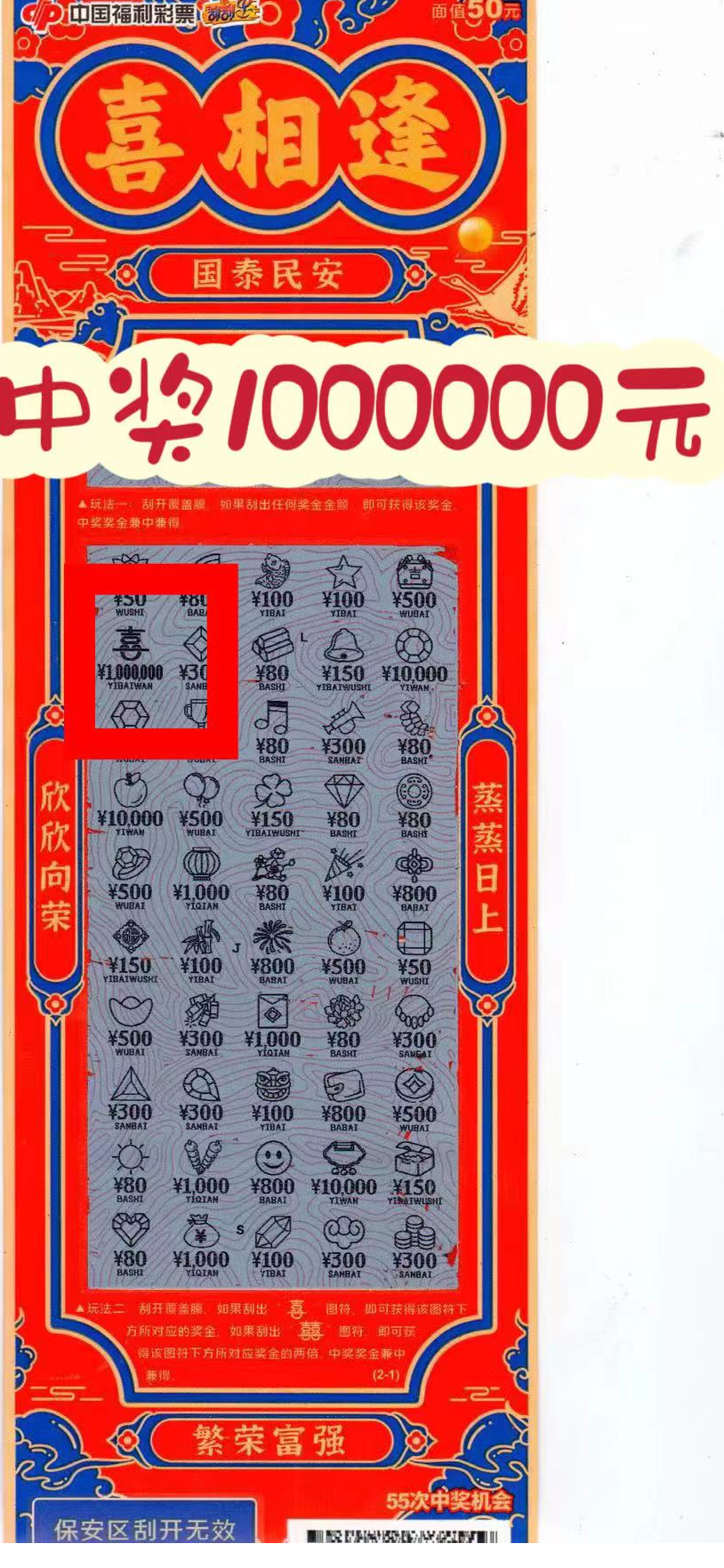 一肖一碼，揭秘中獎(jiǎng)金額背后的秘密，揭秘一肖一碼中獎(jiǎng)秘密，揭示高額獎(jiǎng)金背后的真相