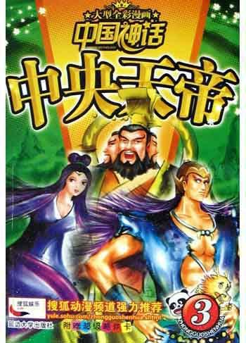 探索神秘的管家婆王中王佛祖天書，免費觀看與解讀，揭秘管家婆王中王佛祖天書，免費解讀與探索其神秘面紗