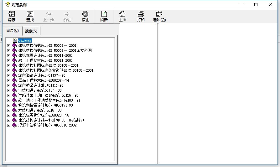 新門內(nèi)部資料大全免費(fèi)查詢，探索信息的寶藏，新門內(nèi)部資料免費(fèi)查詢，開啟信息寶藏之門