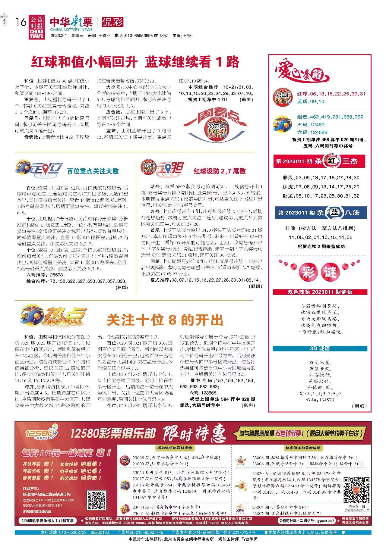2025新澳資料免費大全——探索與分享，2025新澳資料免費大全——全方位探索與分享指南