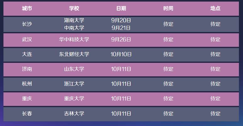 新奧精準精選免費提供，探索未來智能物流的新紀元，新奧精準精選引領智能物流新紀元