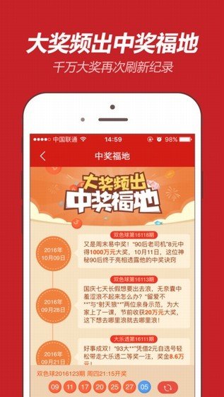 探索未來，揭秘澳門2025新天天精準大全謎語文化，澳門2025新天天精準大全謎語文化探索與揭秘
