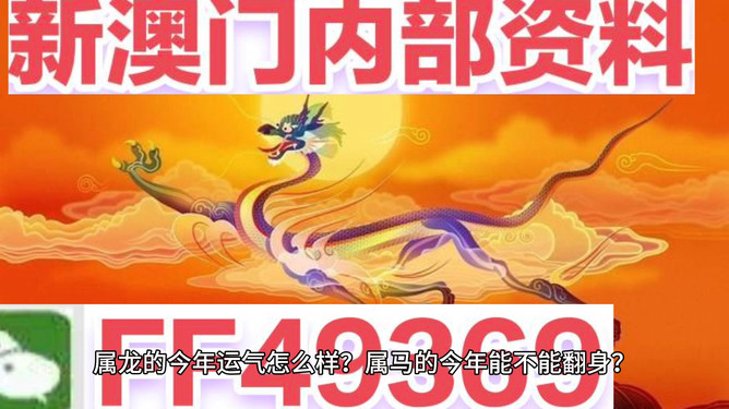 探索未來的澳門娛樂新紀(jì)元，2025年新澳門全年免費(fèi)娛樂的全新篇章，澳門娛樂新紀(jì)元，邁向2025全年免費(fèi)娛樂新篇章