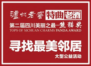 鳳凰網(wǎng)下的管家婆老家，探索與解讀，鳳凰網(wǎng)獨(dú)家揭秘，管家婆老家的故事與解讀