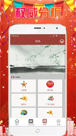 新澳天天開獎資料大全最新53，探索彩票世界的秘密與魅力，探索彩票世界的秘密與魅力，新澳天天開獎資料大全最新53期揭曉