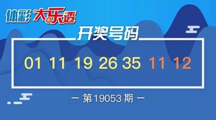 新澳天天開獎(jiǎng)資料大全600TK，探索彩票世界的神秘之門，新澳天天開獎(jiǎng)資料大全600TK，揭秘彩票世界的神秘之門