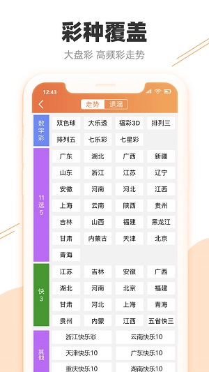 揭秘新王中王彩背后的故事，數(shù)字77777與88888的神秘面紗，揭秘數(shù)字背后的神秘面紗，新王中王彩與特殊數(shù)字組合的故事