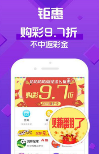 2025新澳天天彩免費大全——探索彩票的樂趣與機遇，探索彩票樂趣與機遇，2025新澳天天彩免費大全