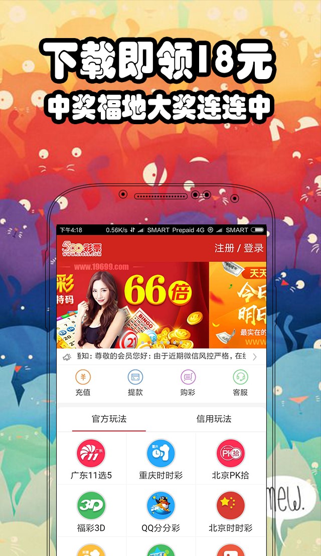 天天開好彩免費資料大全——探索幸運之門，天天開好彩免費資料大全，開啟幸運之門