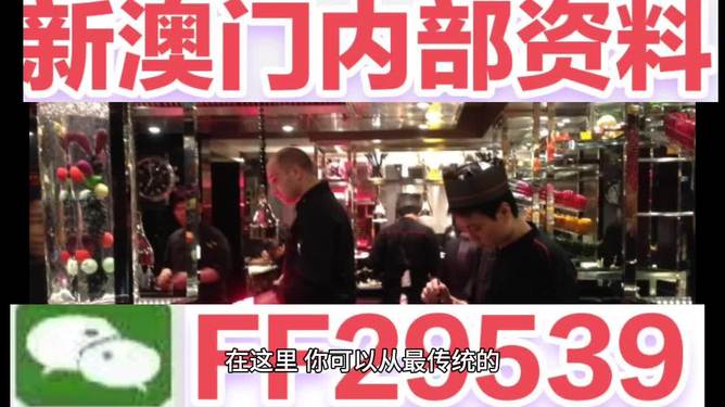 澳門彩票的未來展望，探索2025年開獎號碼的神秘面紗，澳門彩票未來展望，揭秘2025年開獎號碼的神秘面紗