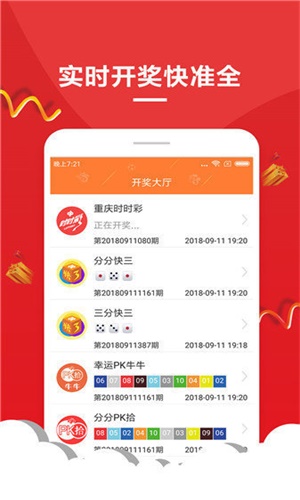 探索跑狗管家婆升級(jí)版，從數(shù)字7777788888看其全新功能與優(yōu)勢(shì)，跑狗管家婆升級(jí)版揭秘，數(shù)字7777788888背后的全新功能與優(yōu)勢(shì)探索
